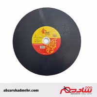 صفحه پروفیل بر لیهو سایز 355 میلمیتر