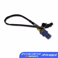 سنسور سیم اکسیژن مگان سوکت ال 90