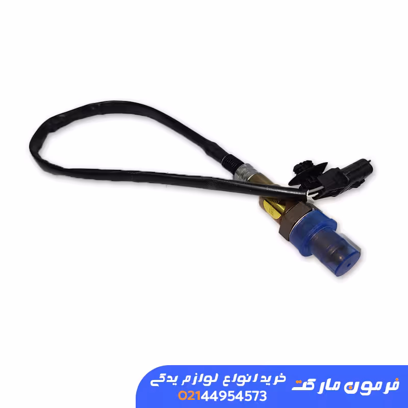 سنسور سیم اکسیژن مگان سوکت ال 90