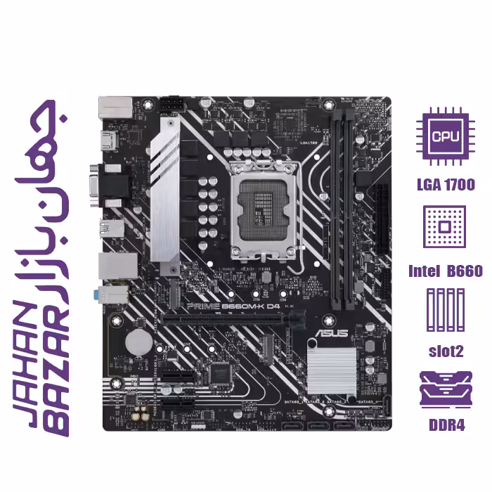 مادربرد ایسوس مدل Prime B660M-K D4 LGA 1700
