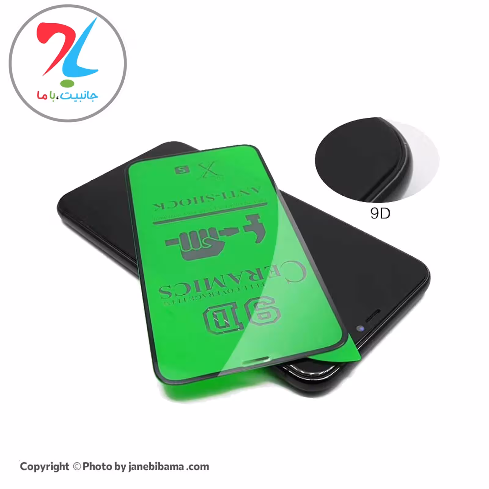 گلس فول محافظ صفحه نمایش سرامیکی سامسونگ Samsung G532 مدل 9D - مشکی