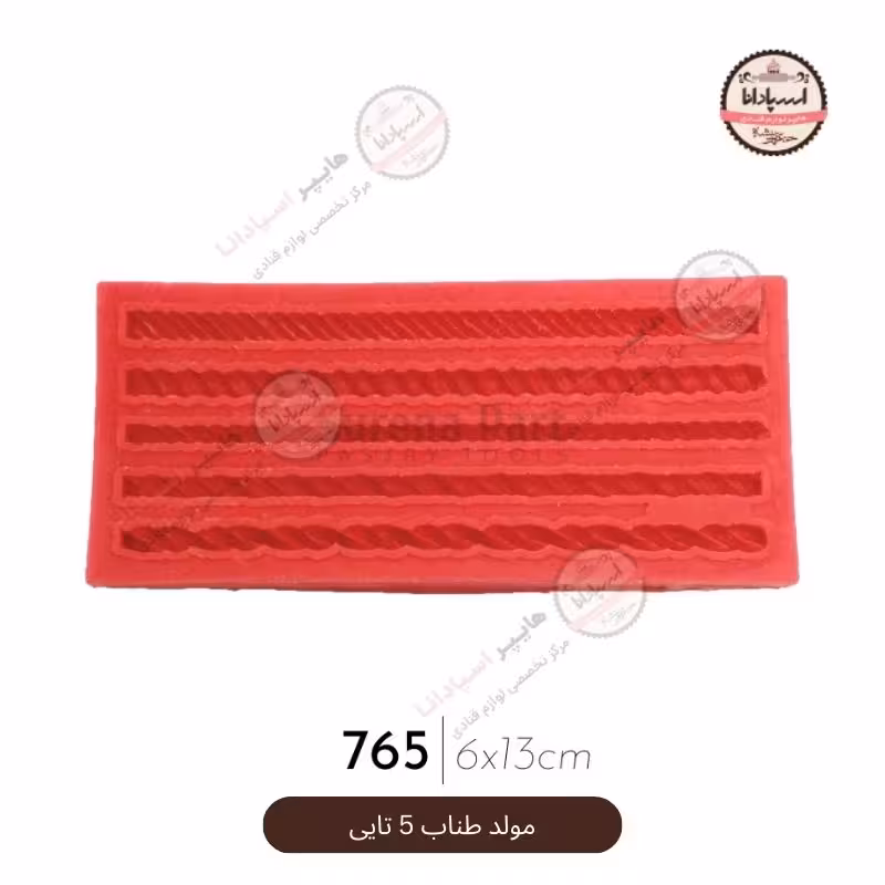 قالب مولد سیلیکونی طناب 5 تایی