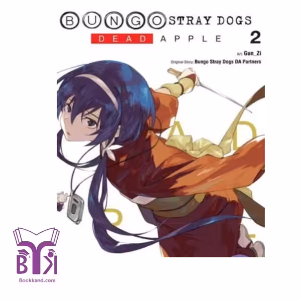 Bungo Stray Dogs -dead apple 2