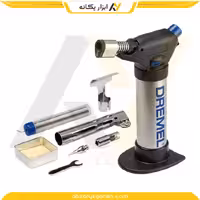 مشعل گازی دریمل ( درمل ) 2200 -4 Versaflame –