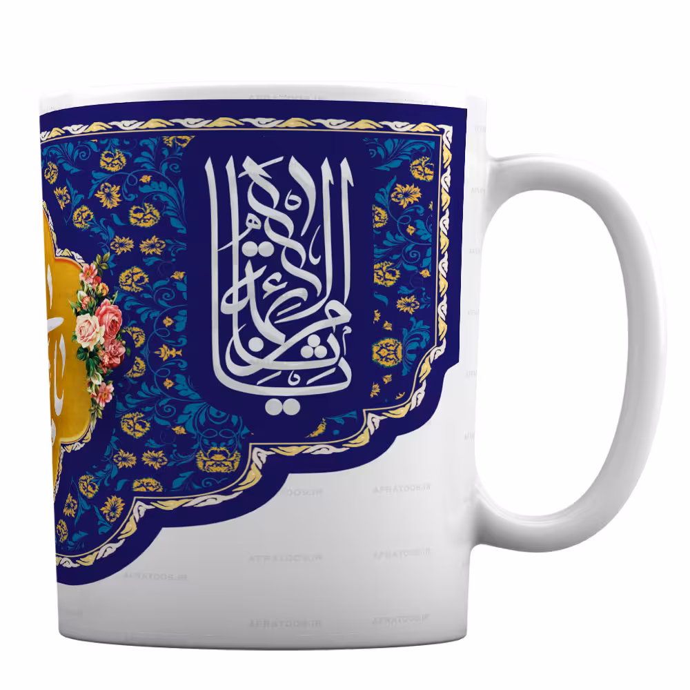 لیوان مذهبی با طرح امام رضا (ع) کد 182