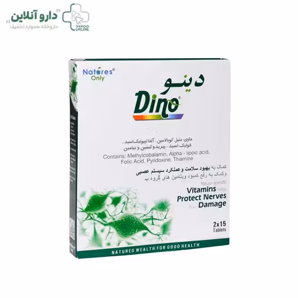 قرص دینو نیچرز اونلی 30 عدد