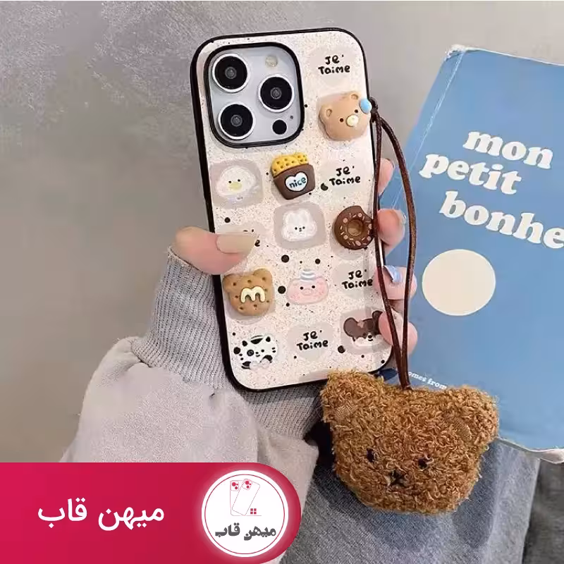 قاب گوشی آیفون خرس کوچولو Little Bear (همراه با آویز) - کد (4945)