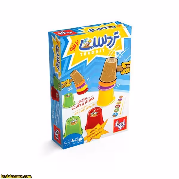 تردست دو نفره
