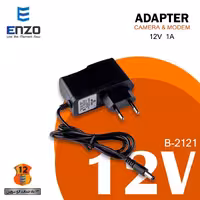 آداپتور انزو ENZO 12V 1A B-2121