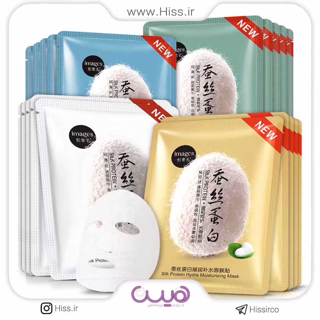 ماسک پروتئین ابریشم ایمیجز