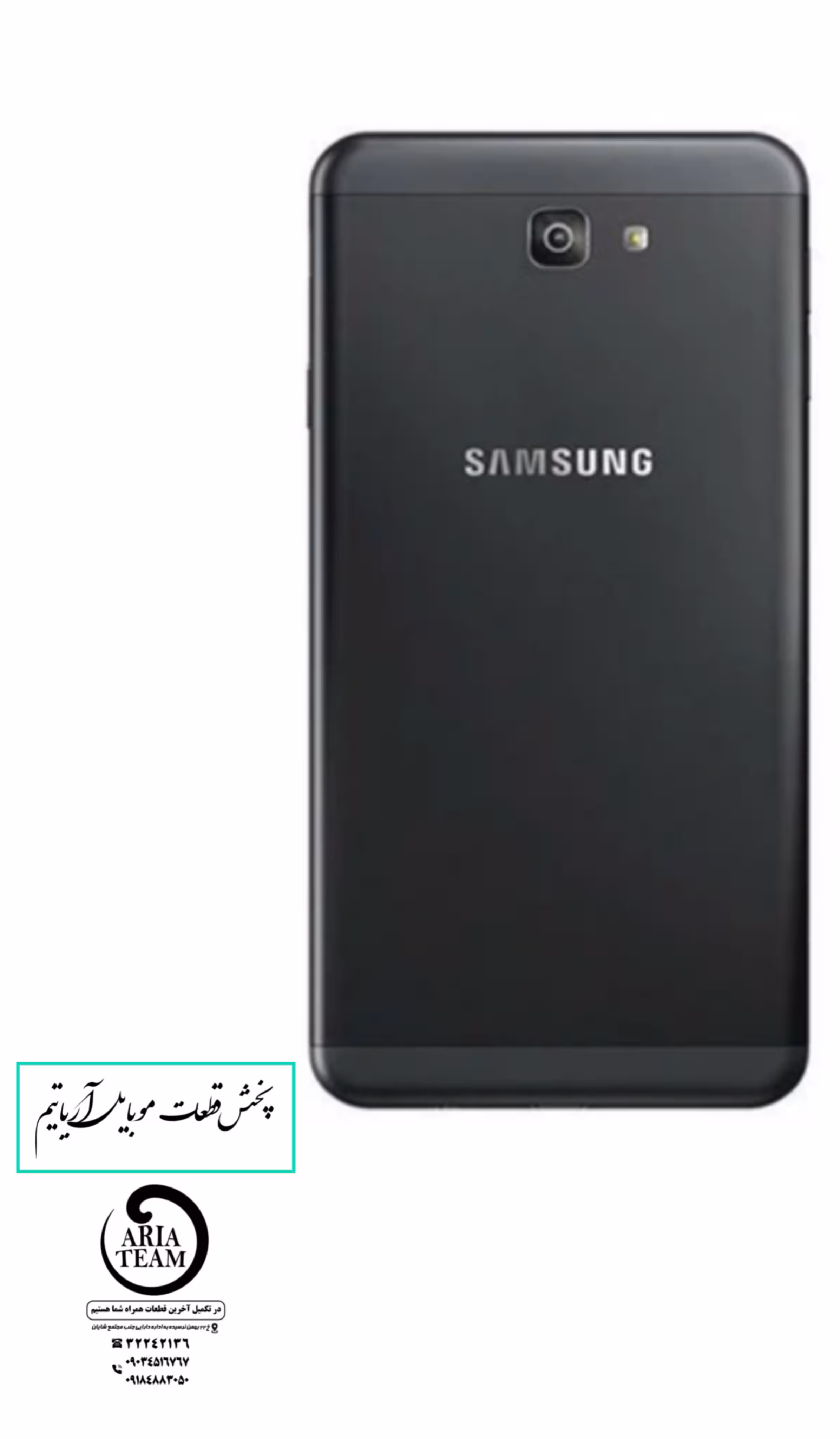 درب پشت سامسونگ J7PRIME