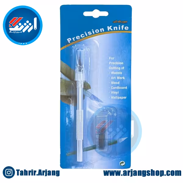 کاتر قلمی فلزی