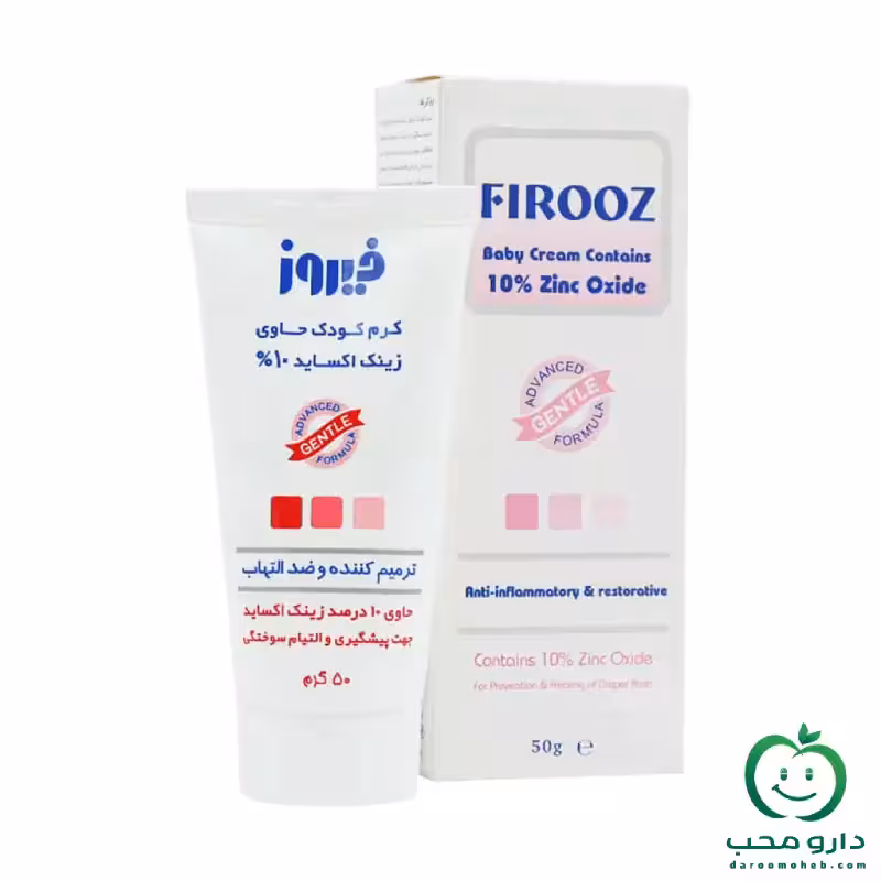 کرم زینک اکساید 10درصد کودک فیروز
