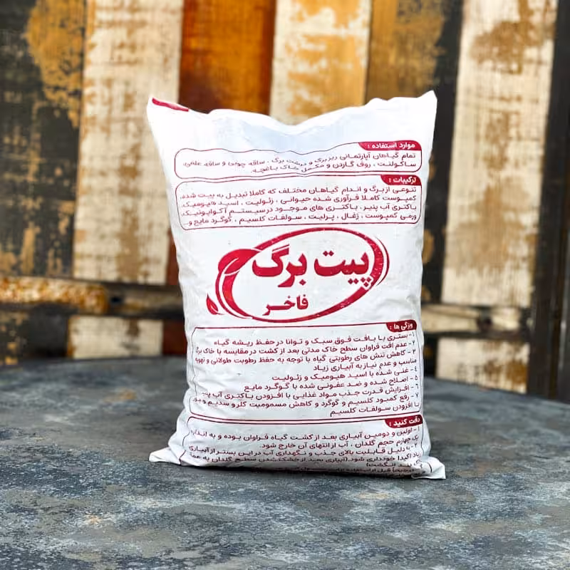 خاک پیت برگ بسته بندی