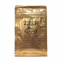 پودر سوپر انرژی چاوش  موسسه حجامت (250 گرم)