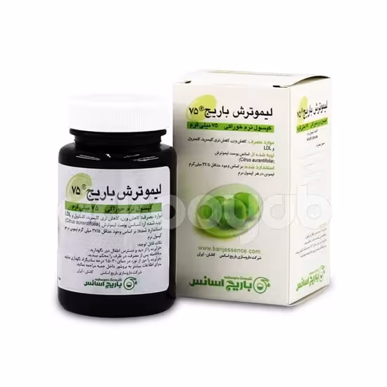 کپسول نرم لیمو ترش 75 باریج اسانس 60 عددی