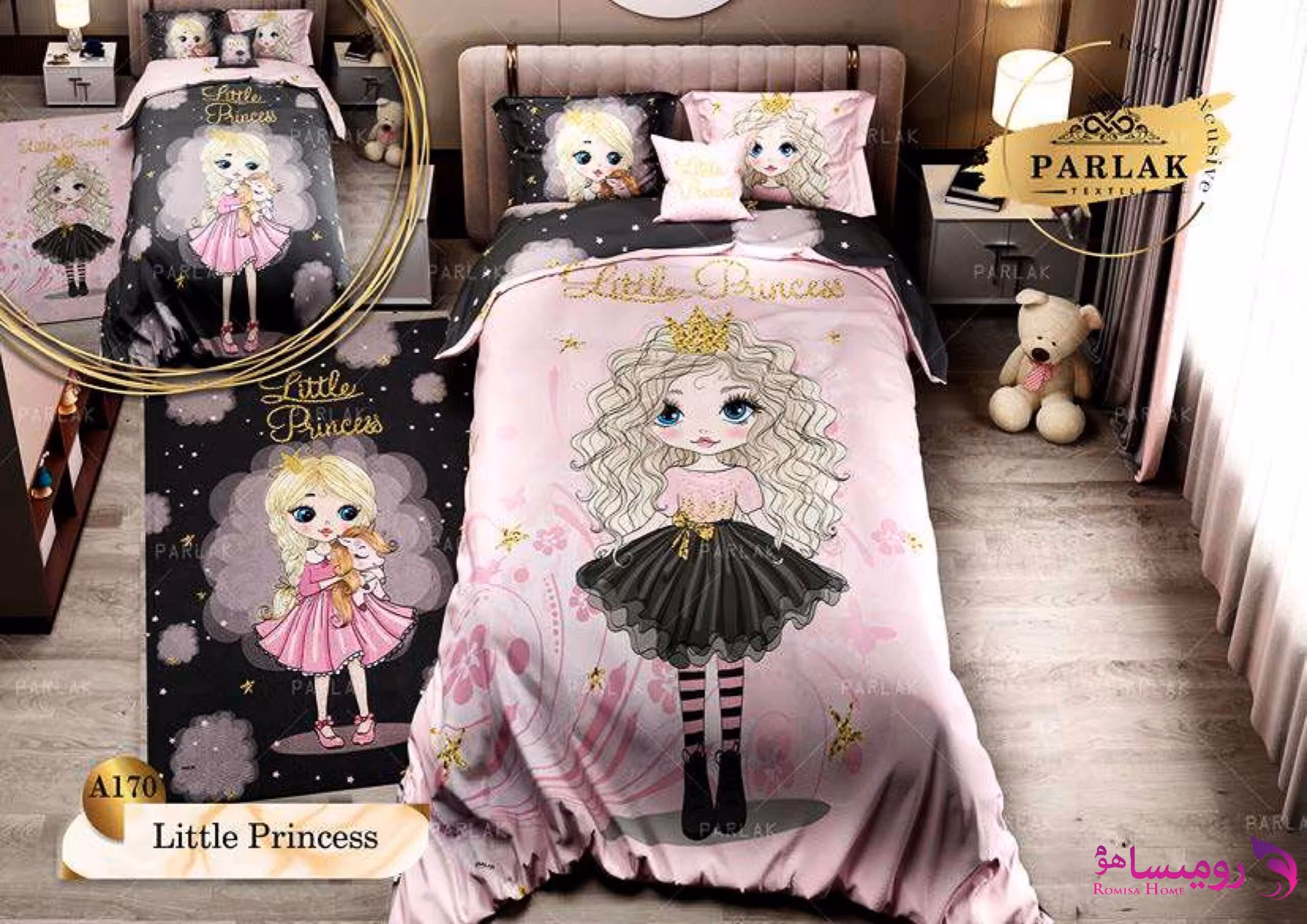 قیمت و خرید روتختی طرح پرنسس کوچک یک نفره برند پارلاک کد A170
