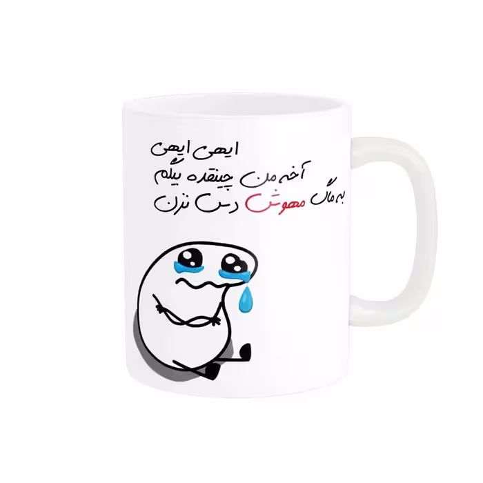 ماگ مدل شخصی مهوش کد 2238