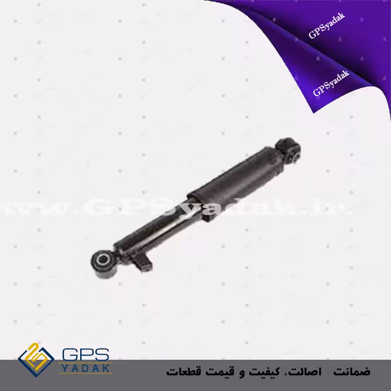 کمک فنر عقب راست هیوندای سانتافه نیو