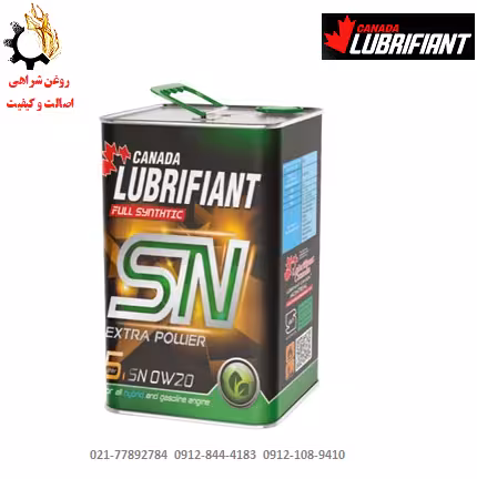 روغن موتور 0W-20 لوبریفنت کانادا SN اکسترا پاور حجم 5 لیتر