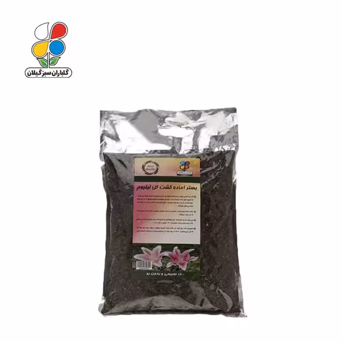 بستر آماده کشت لیلیوم بسته 4 کیلوگرمی (بسته 36 عددی)