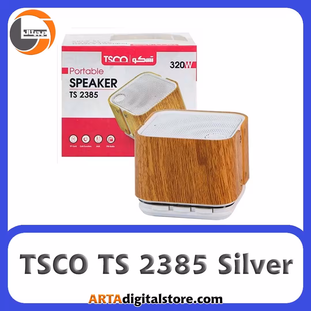 اسپیکر بلوتوثی تسکو TSCO TS 2385 Silver