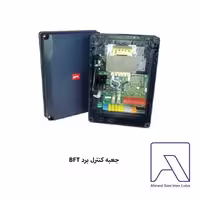 جعبه کنترل برد BFT SD