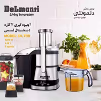 آبمیوه گیری 4 کاره دیجیتال دلمونتی مدل 700