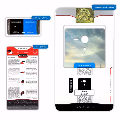 برچسب پوششی ماهوت مدل Shanghai City مناسب برای گوشی موبایل سونی Xperia SP