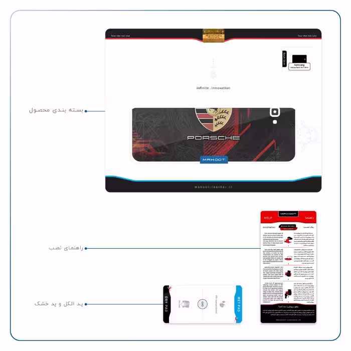 برچسب پوششی ماهوت مدل Porsche-Logo مناسب برای تبلت سامسونگ Galaxy Tab A 10.1 2016 T580