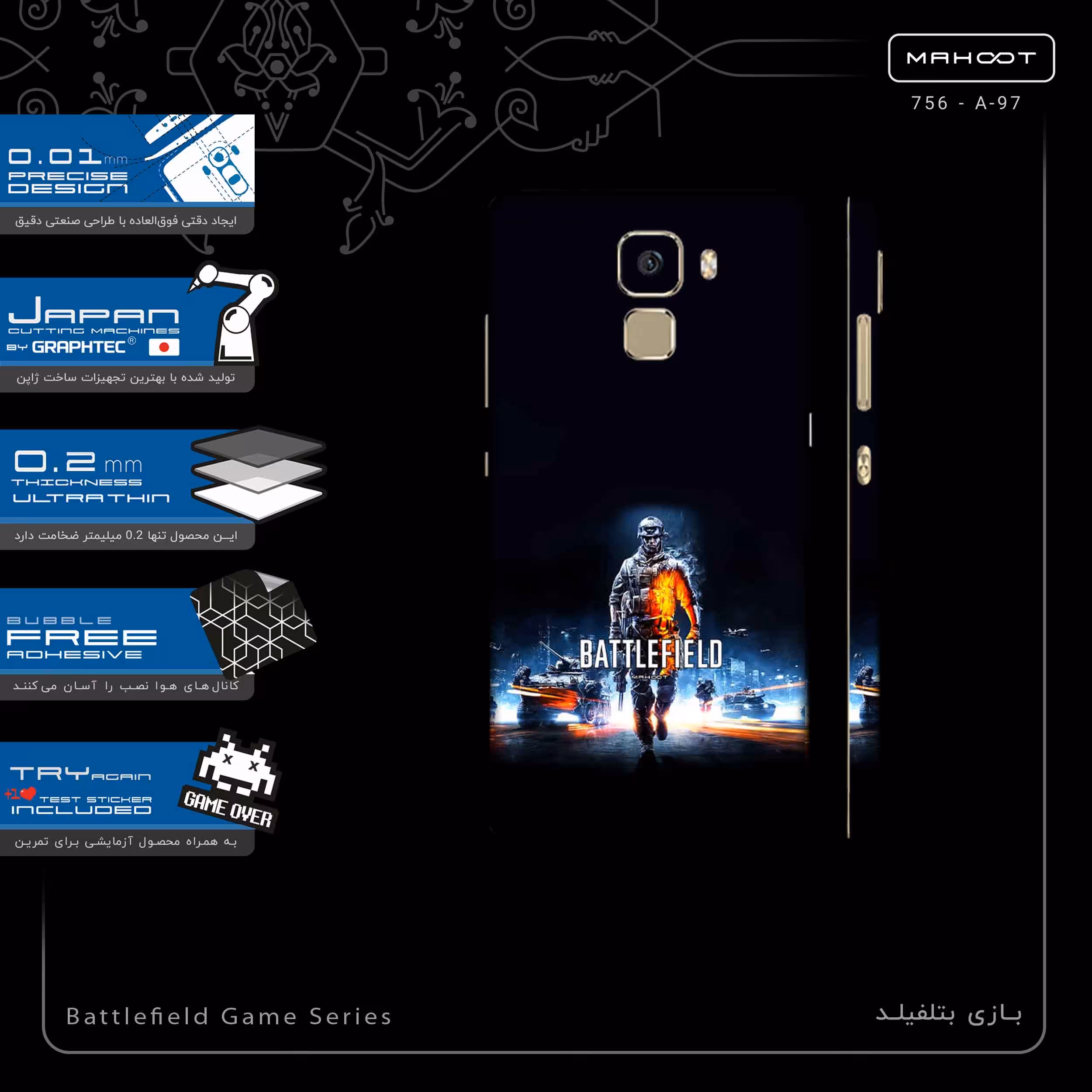 برچسب پوششی ماهوت مدل Battlefield Game Series-FullSkin مناسب برای گوشی موبایل آنر 7