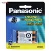 باتری تلفن بی سیم پاناسونیک مدلA/1B GGR-p107