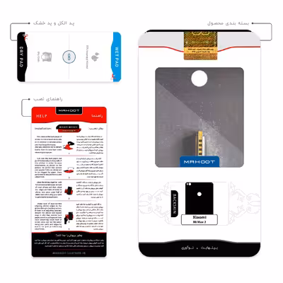 برچسب پوششی ماهوت مدل Harmonica مناسب برای گوشی موبایل شیائومی Mi Max 2