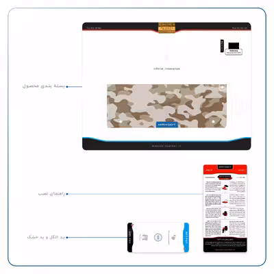 برچسب پوششی ماهوت مدل Army-Desert مناسب برای تبلت سامسونگ Galaxy Tab S2 9.7 2016 T813N