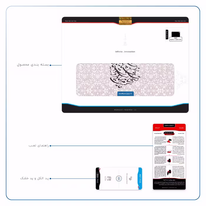 برچسب پوششی ماهوت مدل Nastaliq-2 مناسب برای تبلت اپل iPad Pro 11 (GEN 2) 2020 A2231