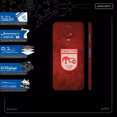 برچسب پوششی ماهوت مدل Tractor-FullSkin مناسب برای گوشی موبایل نوکیا G20