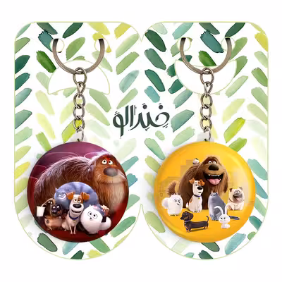 جاکلیدی خندالو مدل زندگی پنهان حیوانات خانگی کد 1066910671 مجموعه 2 عددی