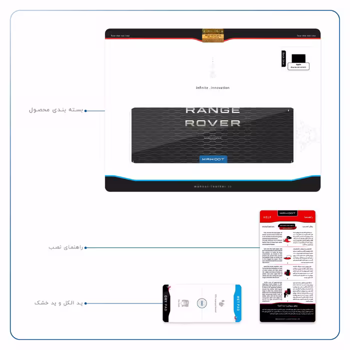 برچسب پوششی ماهوت مدل Range-Rover-Logo مناسب برای تبلت اپل iPad Air 2013 A1475