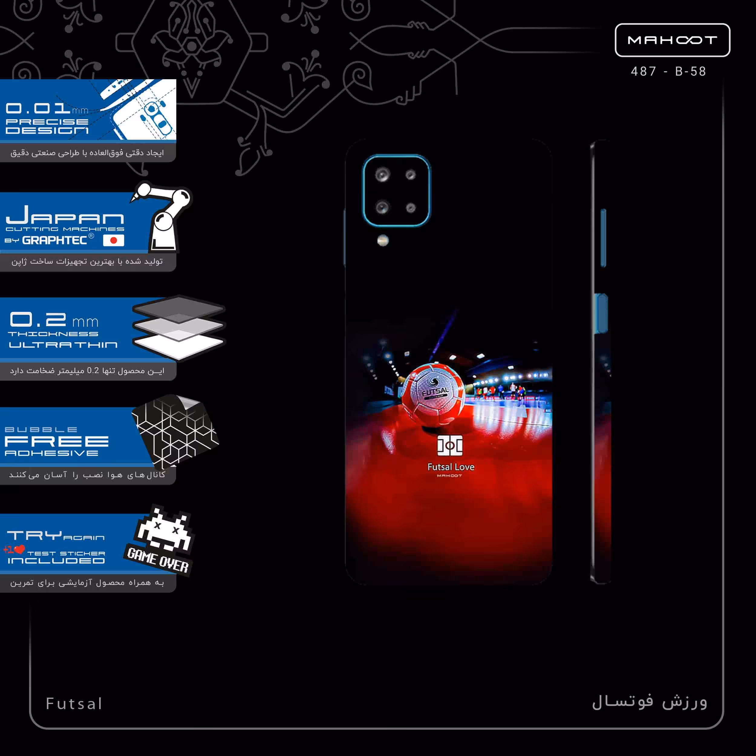 برچسب پوششی ماهوت مدل Futsal-FullSkin مناسب برای گوشی موبایل سامسونگ Galaxy A12 Nacho