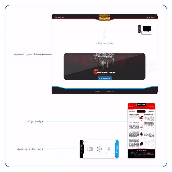 برچسب پوششی ماهوت مدل Gears-Of-War-Game مناسب برای تبلت مایکروسافت Surface Pro 3 2014
