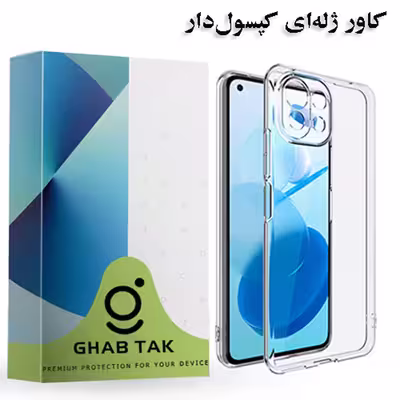کاور قاب تک طرح ژله ای کپسول دار مدل Grd06A مناسب برای گوشی موبایل شیائومی Mi 11 Lite