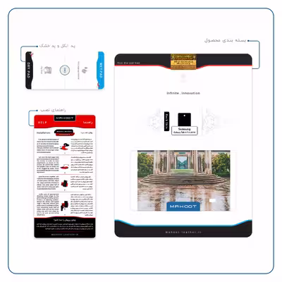 برچسب پوششی ماهوت مدل HAFEZ-Tomb مناسب برای تبلت سامسونگ Galaxy Tab 4 7.0 2014 T230