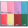 ملحفه بومرنگ مدل Simple یک نفره سایز 140x235 سانتی متر