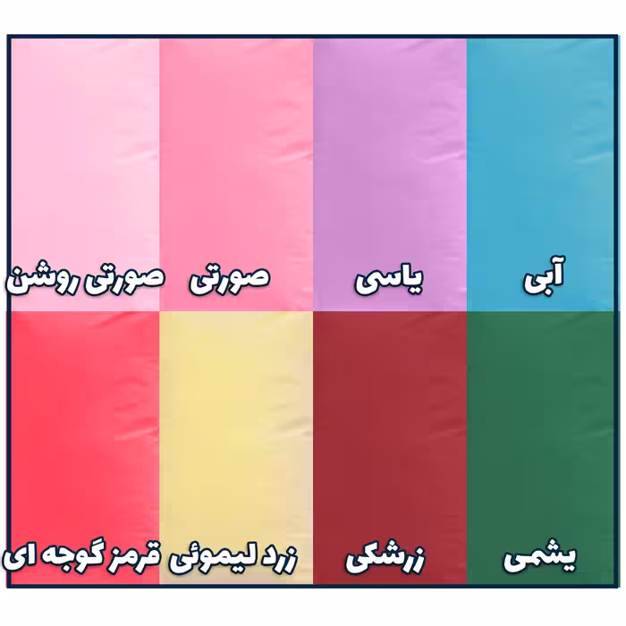 ملحفه بومرنگ مدل Simple یک نفره سایز 140x235 سانتی متر