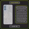 برچسب پوششی مولتی نانو مدل X-S1NF1G مناسب برای گوشی موبایل سامسونگ Galaxy M52 به همراه محافظ صفحه نمایش