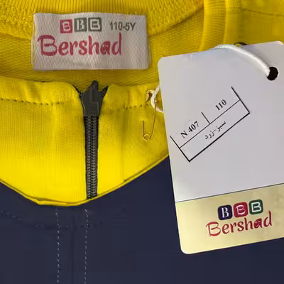 سرهمی بچگانه برشاد مدل N407 رنگ سرمه ای