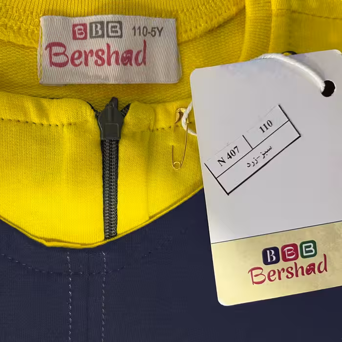 سرهمی بچگانه برشاد مدل N407 رنگ سرمه ای