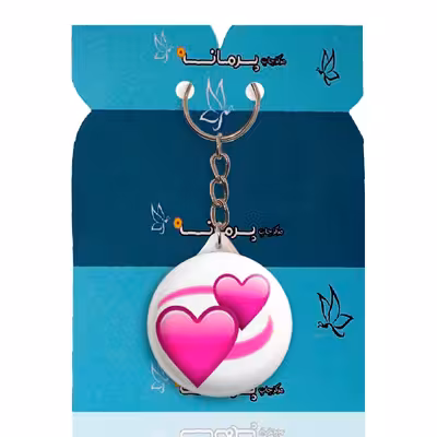 جاکلیدی پرمانه طرح ایموجی کد pmy.590