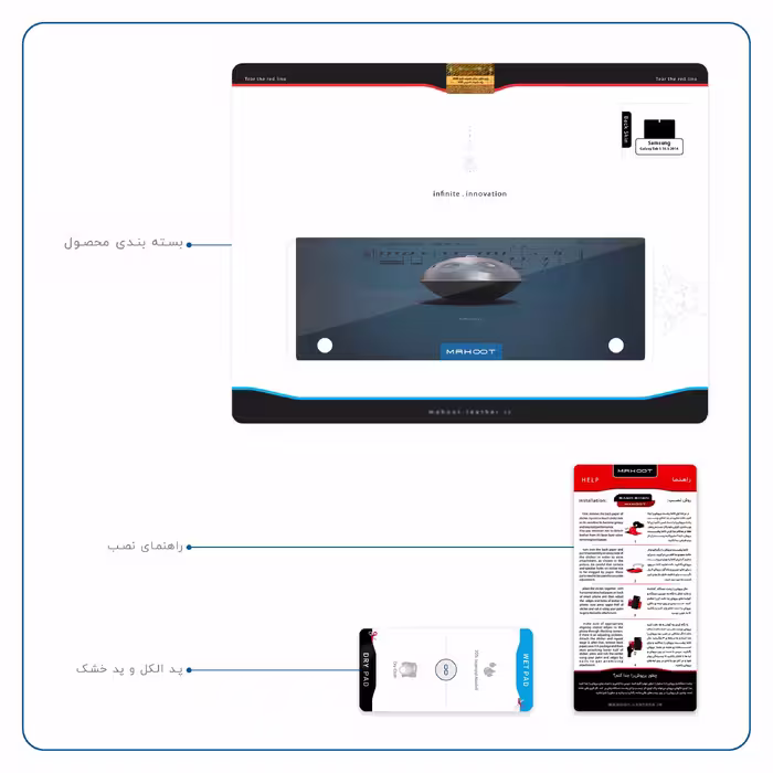 برچسب پوششی ماهوت مدل Hang Instrument مناسب برای تبلت سامسونگ Galaxy Tab S 10.5 2014 T800