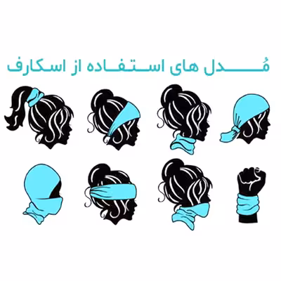 دستمال سر و گردن مدل متولد ماه شهریور کد sk-1028